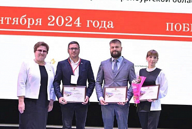 На IV съезде онкологической службы Оренбургской области